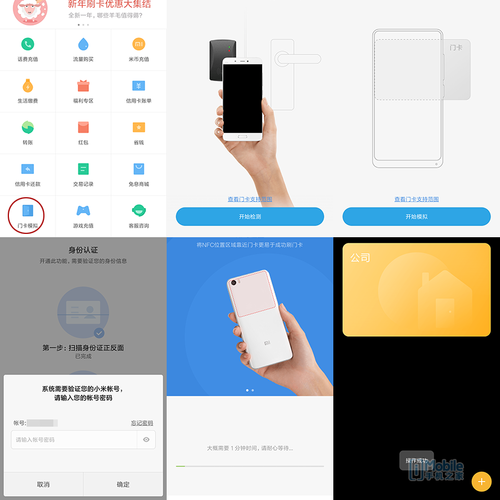 最新MIUI9卡刷包详解，操作指南与特点论述