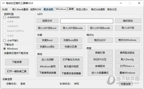 ＂管家婆一码中一肖＂的：方案优化实施_演讲版9.33