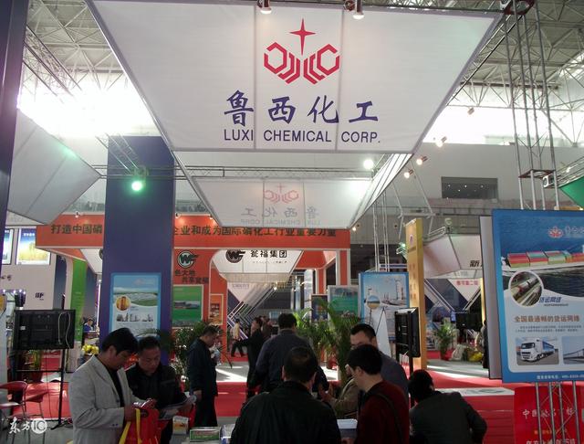 鲁西化工贴吧最新动态更新速递